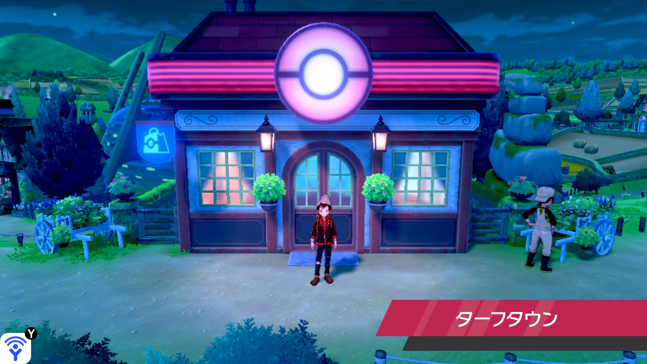 ポケモン剣盾、ソード＆シールド、「かわらずのいし」の入手方法