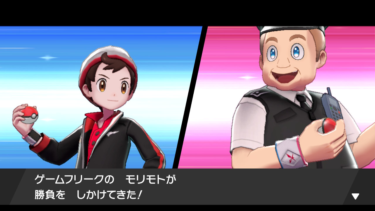 ポケモン剣盾「まるいおまもり」の入手方法